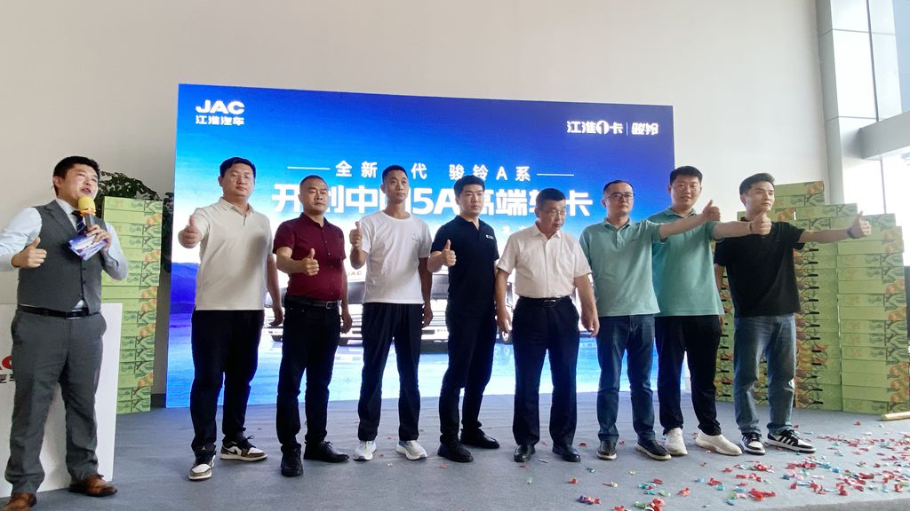 3款新品重磅齐发 江淮1卡玩转全场景运输新价值 - 第4张
