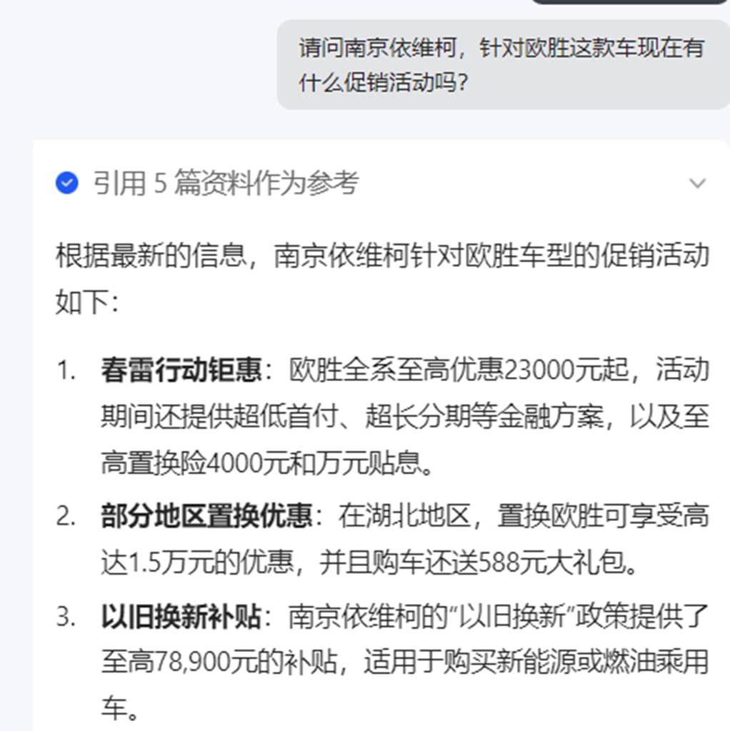 三叔指定款“神车”:依维柯聚星让我腰不酸腿不疼爬山更有劲 - 第4张 - 提加商用车网 三叔指定款“神车”:依维柯聚星让我腰不酸腿不疼爬山更有劲 - 第4张