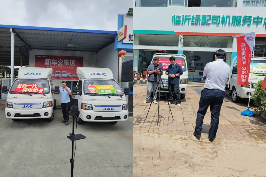 恺达EX6新品三城十地联动,引爆新能源物流车热潮! - 第4张 - 提加商用车网 恺达EX6新品三城十地联动,引爆新能源物流车热潮! - 第4张