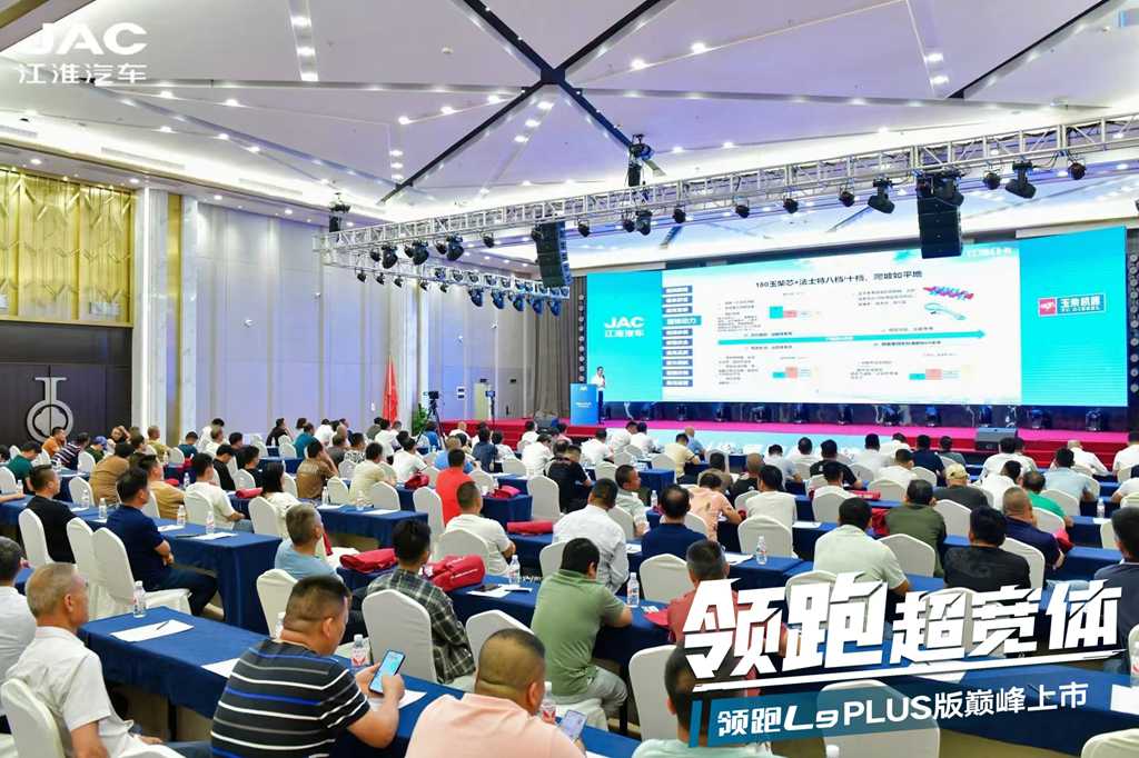 领跑超宽体!领跑L9 PLUS版巅峰上市,护航高效运输 - 第4张 - 提加商用车网 领跑超宽体!领跑L9 PLUS版巅峰上市,护航高效运输 - 第4张