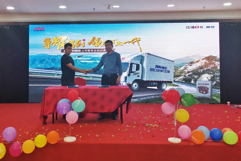 帅铃尊耀版登陆临沂,硬核实力+场景全能领航高效物流 - 第4张 - 提加商用车网 帅铃尊耀版登陆临沂,硬核实力+场景全能领航高效物流 - 第4张