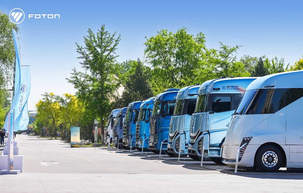 福田汽车首次发布ESG报告 打造可持续发展新标杆 - 第4张