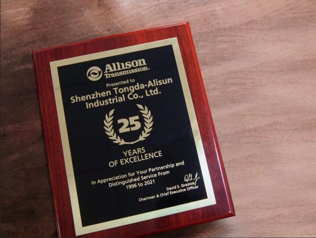 艾里逊变速箱深耕中国,以强大网络驱动发展 - 第4张 - 提加商用车网 艾里逊变速箱深耕中国,以强大网络驱动发展 - 第4张