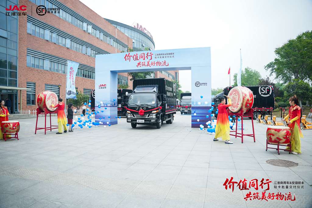 骏铃V5强势出击,护航顺丰小哥“车轮上创富” - 第5张 - 提加商用车网 骏铃V5强势出击,护航顺丰小哥“车轮上创富” - 第5张