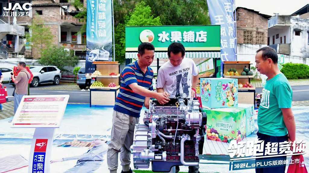 领跑超宽体!领跑L9 PLUS版巅峰上市,护航高效运输 - 第5张 - 提加商用车网 领跑超宽体!领跑L9 PLUS版巅峰上市,护航高效运输 - 第5张