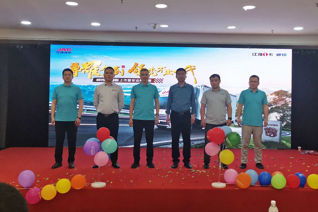 帅铃尊耀版登陆临沂,硬核实力+场景全能领航高效物流 - 第5张 - 提加商用车网 帅铃尊耀版登陆临沂,硬核实力+场景全能领航高效物流 - 第5张