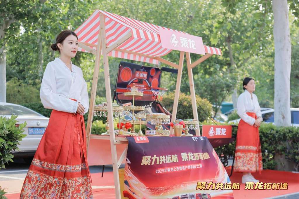 订单51台!乘龙之夜临沂掀起物流装备升级风暴 - 第5张 - 提加商用车网 订单51台!乘龙之夜临沂掀起物流装备升级风暴 - 第5张