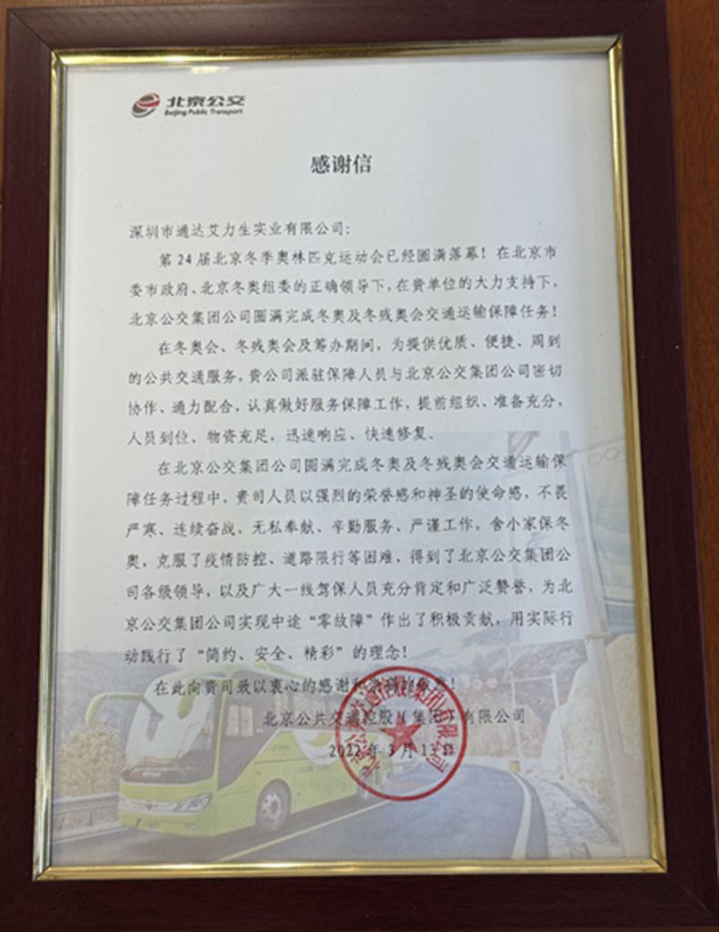 艾里逊变速箱深耕中国,以强大网络驱动发展 - 第5张 - 提加商用车网 艾里逊变速箱深耕中国,以强大网络驱动发展 - 第5张