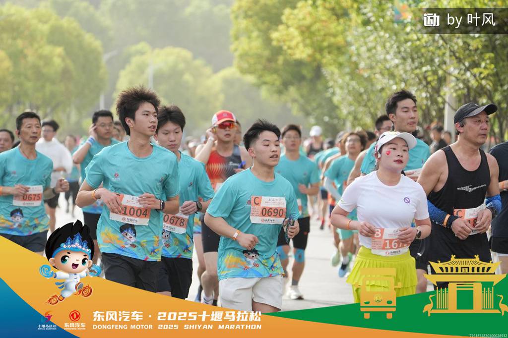 2025十堰马拉松圆满收官,看东风商用车跑出耐力与速度 - 第6张 - 提加商用车网 2025十堰马拉松圆满收官,看东风商用车跑出耐力与速度 - 第6张