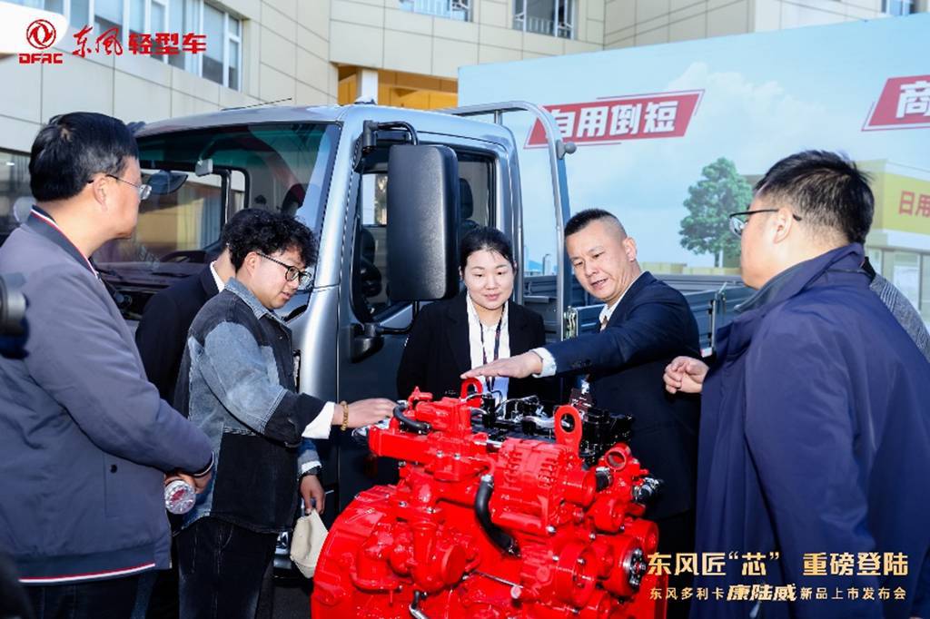 新能源趋势下的“逆势”而行,东风多利卡康陆威到底因何而生? - 第3张 - 提加商用车网 新能源趋势下的“逆势”而行,东风多利卡康陆威到底因何而生? - 第3张