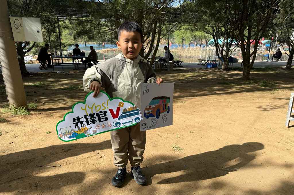 擎动山水,纵情野趣!中国重汽先锋官V乐活露营节首站落幕 - 第6张 - 提加商用车网 擎动山水,纵情野趣!中国重汽先锋官V乐活露营节首站落幕 - 第6张