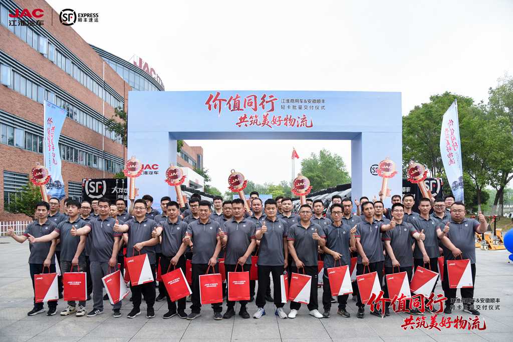 骏铃V5强势出击,护航顺丰小哥“车轮上创富” - 第6张 - 提加商用车网 骏铃V5强势出击,护航顺丰小哥“车轮上创富” - 第6张