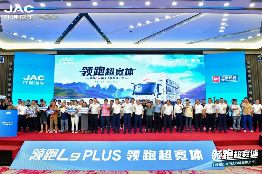 燃势高涨,江淮1卡四款新品引爆物流新风向 - 第6张 - 提加商用车网 燃势高涨,江淮1卡四款新品引爆物流新风向 - 第6张