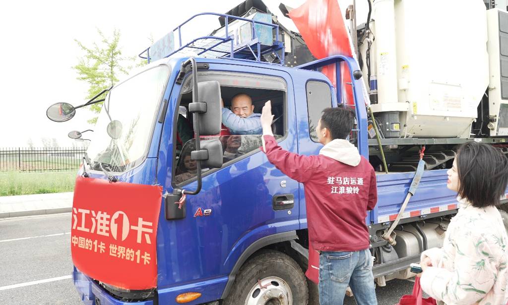 吹响丰收“冲锋号”,收割机驻马店出征仪式圆满举行 - 第7张 - 提加商用车网 吹响丰收“冲锋号”,收割机驻马店出征仪式圆满举行 - 第7张