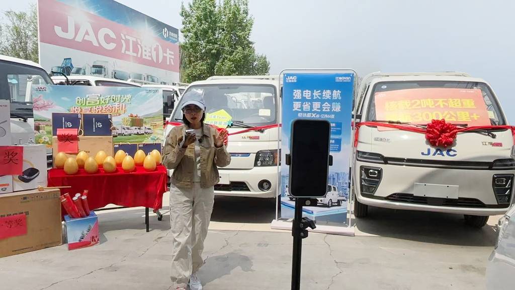 3款新品重磅齐发 江淮1卡玩转全场景运输新价值 - 第7张