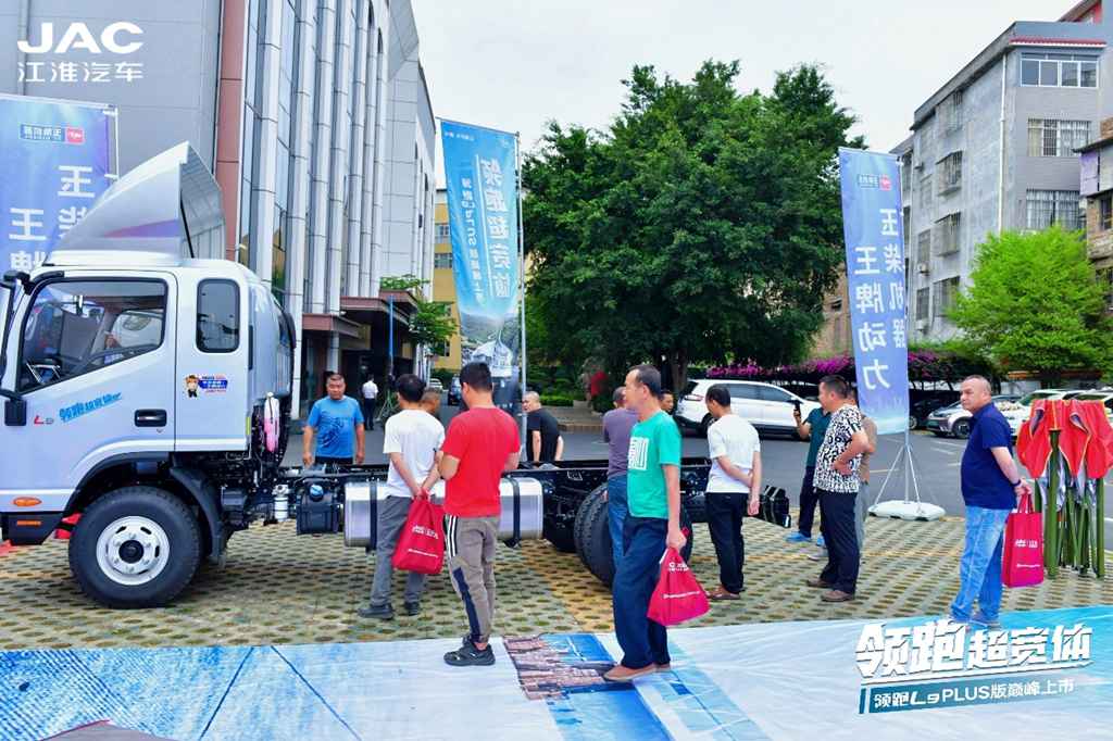 燃势高涨,江淮1卡四款新品引爆物流新风向 - 第7张 - 提加商用车网 燃势高涨,江淮1卡四款新品引爆物流新风向 - 第7张