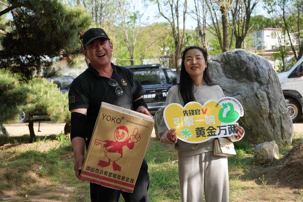 擎动山水,纵情野趣!中国重汽先锋官V乐活露营节首站落幕 - 第8张 - 提加商用车网 擎动山水,纵情野趣!中国重汽先锋官V乐活露营节首站落幕 - 第8张