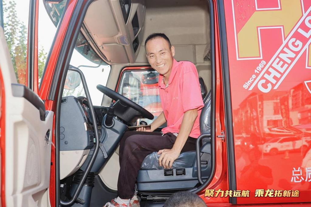 订单51台!乘龙之夜临沂掀起物流装备升级风暴 - 第8张 - 提加商用车网 订单51台!乘龙之夜临沂掀起物流装备升级风暴 - 第8张