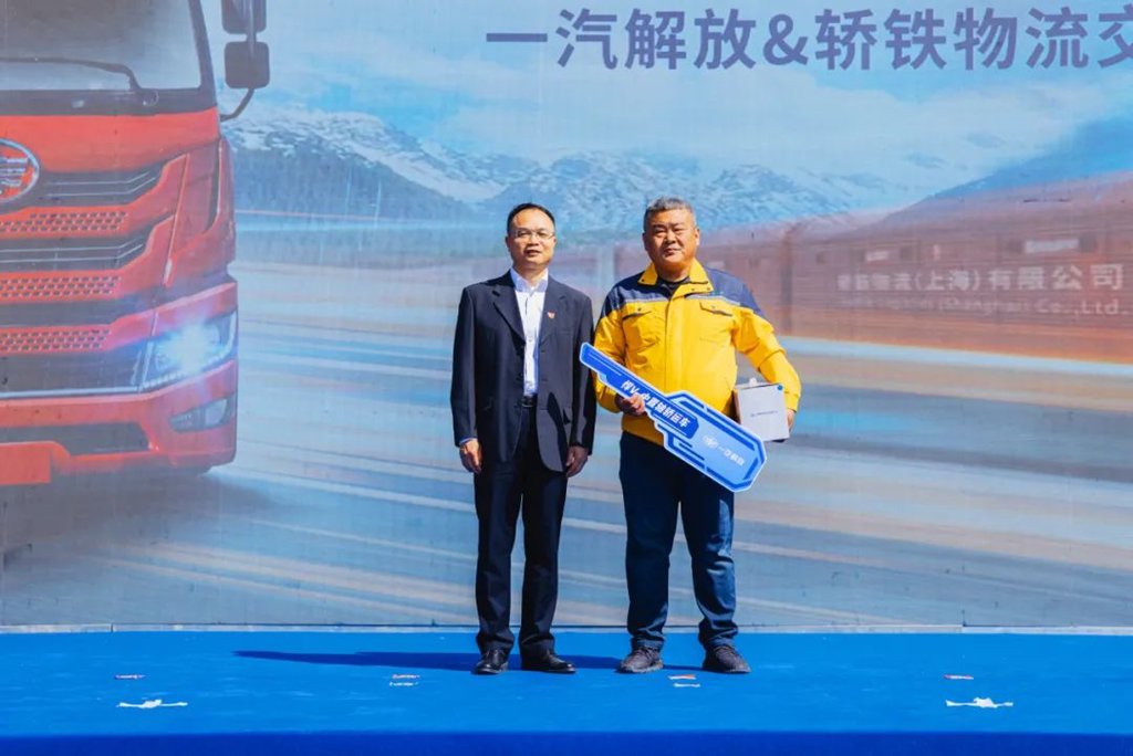 200台悍V中置轴轿运车交车!一汽解放与轿铁物流战略合作签约仪式成功举行 - 第8张 - 提加商用车网 200台悍V中置轴轿运车交车!一汽解放与轿铁物流战略合作签约仪式成功举行 - 第8张