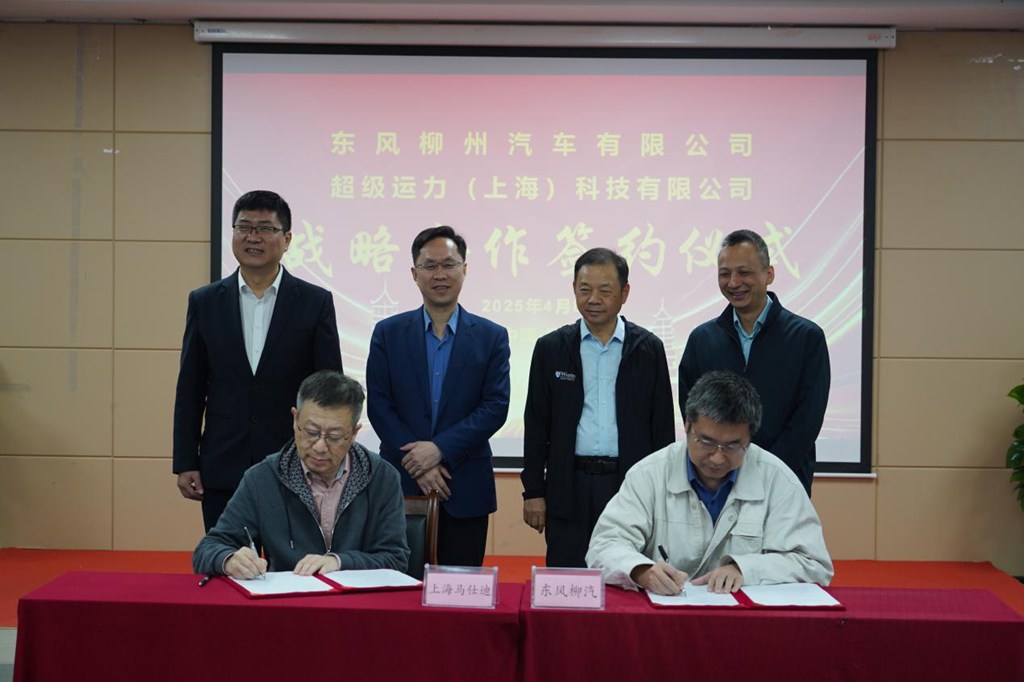 签约1500台!东风柳汽与中欧国际工商学院“龙行工程”生态共创合作项目启动 - 第8张 - 提加商用车网 签约1500台!东风柳汽与中欧国际工商学院“龙行工程”生态共创合作项目启动 - 第8张