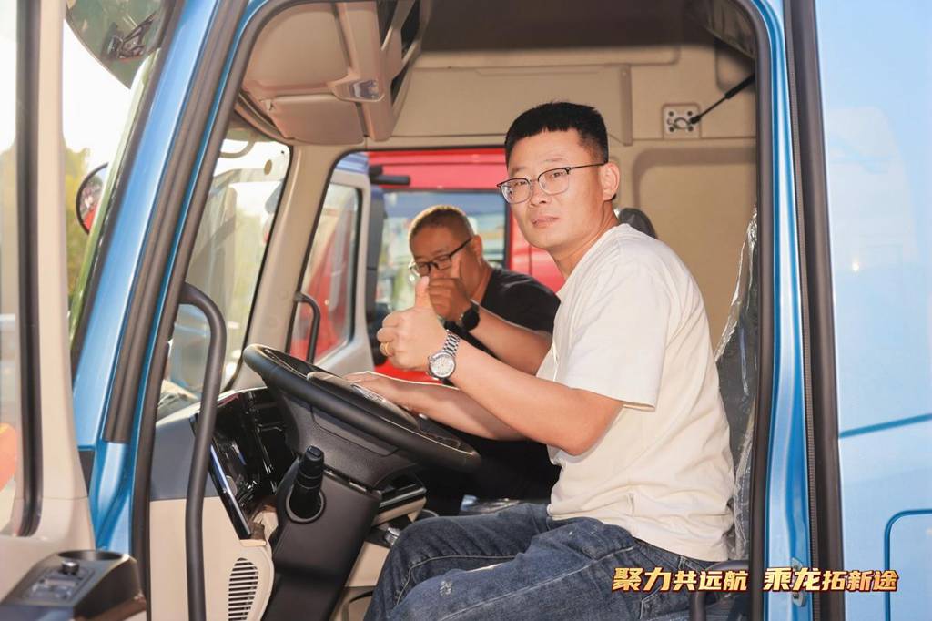 订单51台!乘龙之夜临沂掀起物流装备升级风暴 - 第9张 - 提加商用车网 订单51台!乘龙之夜临沂掀起物流装备升级风暴 - 第9张