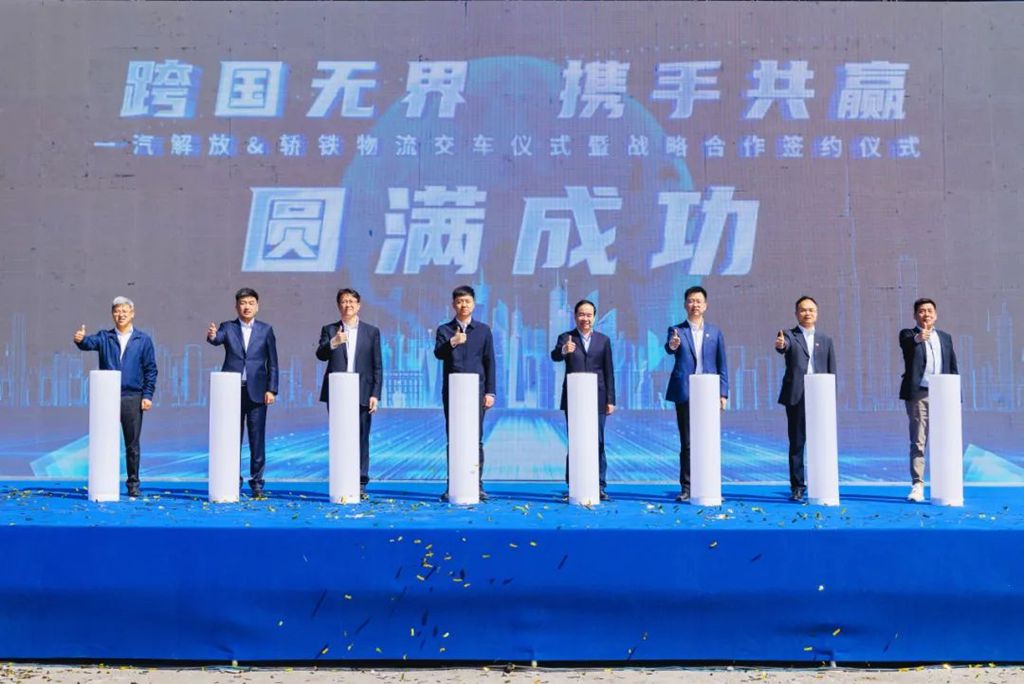 200台悍V中置轴轿运车交车!一汽解放与轿铁物流战略合作签约仪式成功举行 - 第9张 - 提加商用车网 200台悍V中置轴轿运车交车!一汽解放与轿铁物流战略合作签约仪式成功举行 - 第9张