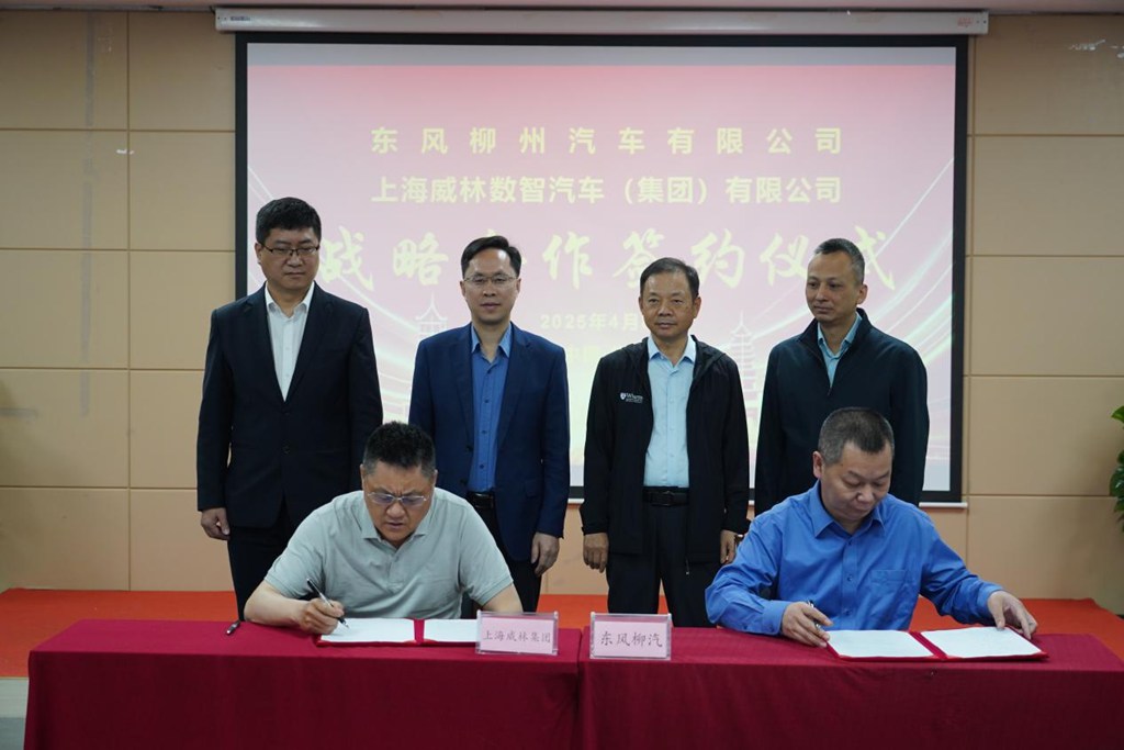 签约1500台!东风柳汽与中欧国际工商学院“龙行工程”生态共创合作项目启动 - 第9张 - 提加商用车网 签约1500台!东风柳汽与中欧国际工商学院“龙行工程”生态共创合作项目启动 - 第9张