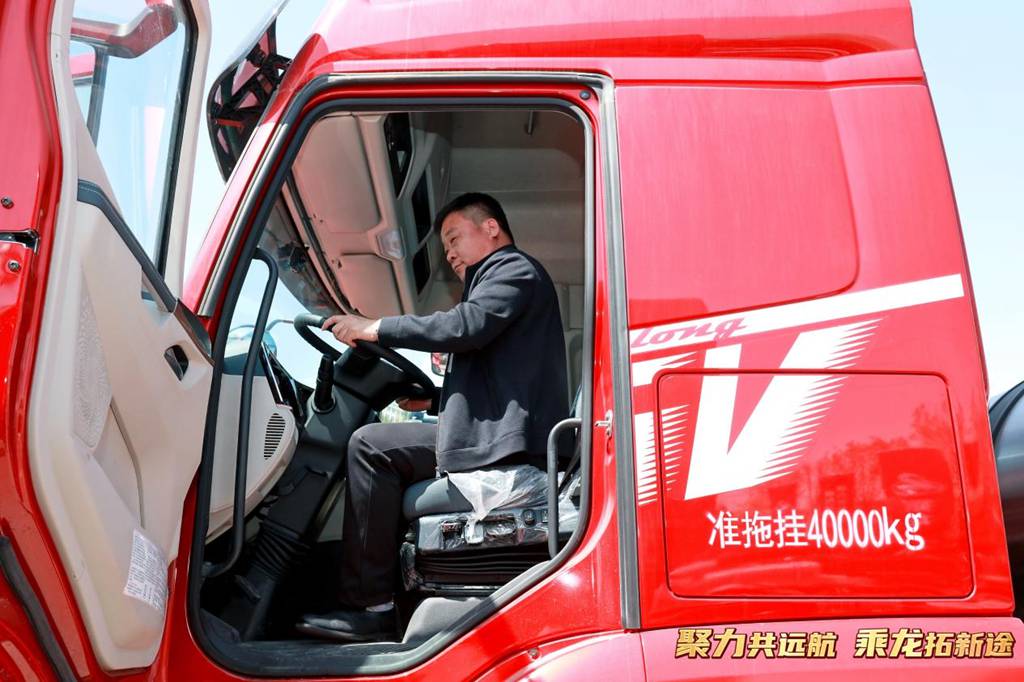 现场订车36台，乘龙之夜开启河北邢台创富新征程 - 第9张