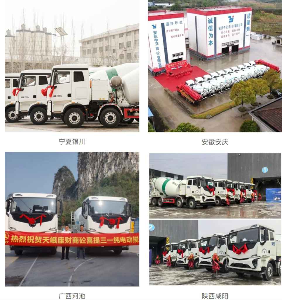 3月,三一电动搅拌车交付热潮来袭! - 第4张 - 提加商用车网 3月,三一电动搅拌车交付热潮来袭! - 第4张