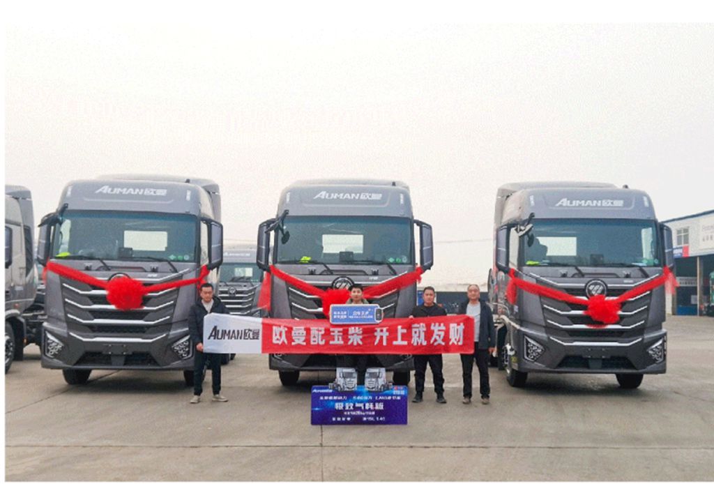 助力客户成功!欧曼星辉动力产品市场热销 - 第4张 - 提加商用车网 助力客户成功!欧曼星辉动力产品市场热销 - 第4张