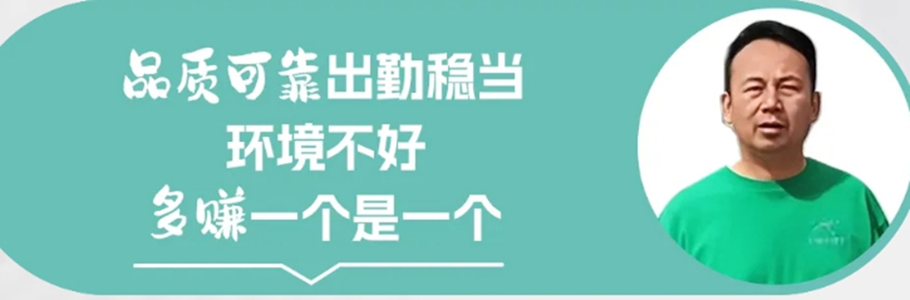 杨师傅:东康一体化动力链配东风天龙KX效率高,气耗低,跑着还省心 - 第9张 - 提加商用车网 杨师傅:东康一体化动力链配东风天龙KX效率高,气耗低,跑着还省心 - 第9张