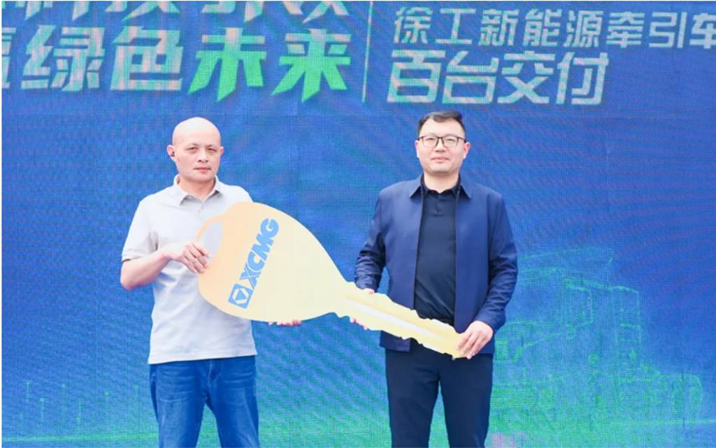 预见“梅”好!百台徐工底置充电牵引车奔赴广东梅州 - 第3张 - 提加商用车网 预见“梅”好!百台徐工底置充电牵引车奔赴广东梅州 - 第3张