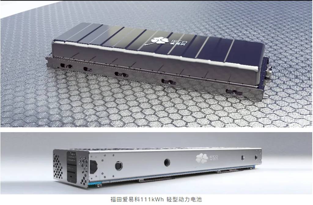 首款全自主三电应用整车下线,福田爱易科引领商用车绿色变革 - 第2张 - 提加商用车网 首款全自主三电应用整车下线,福田爱易科引领商用车绿色变革 - 第2张