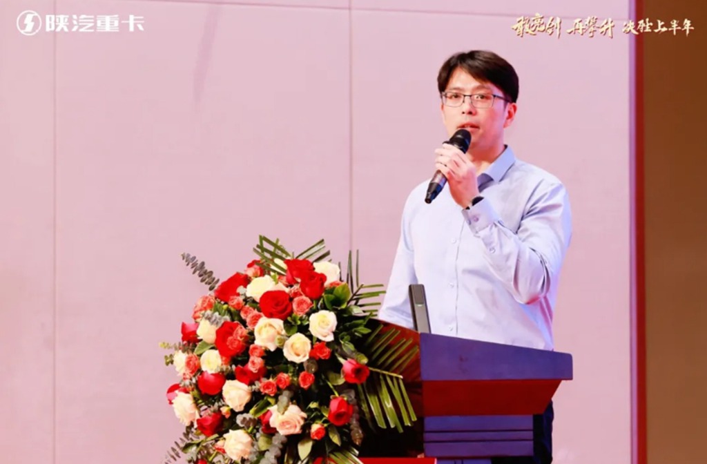【敢亮剑 再攀升 决胜上半年】陕汽重卡2025年东三省区域、新疆区域二季度营销动员大会圆满举办 - 第15张 - 提加商用车网 【敢亮剑 再攀升 决胜上半年】陕汽重卡2025年东三省区域、新疆区域二季度营销动员大会圆满举办 - 第15张