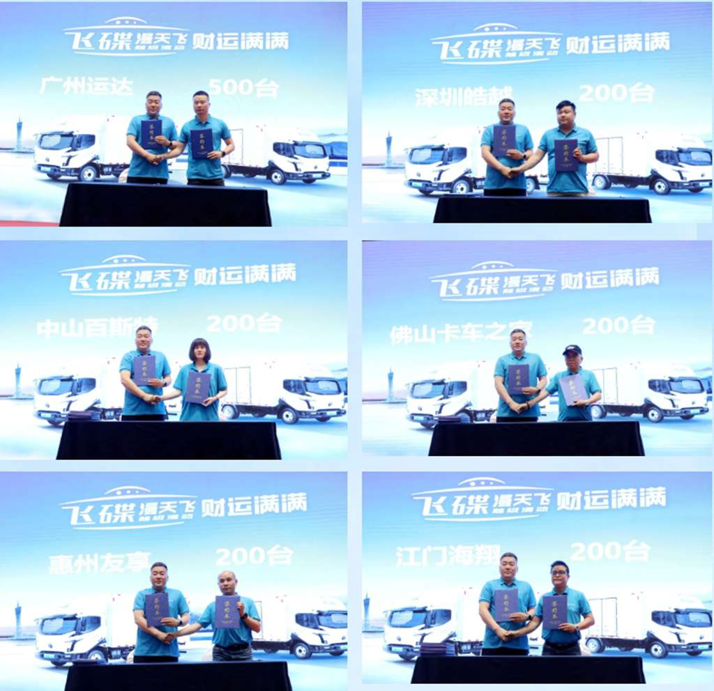 “飞碟漫天飞”正式发布上市,看混动黑科技解锁“致富快车道”! - 第12张 - 提加商用车网 “飞碟漫天飞”正式发布上市,看混动黑科技解锁“致富快车道”! - 第12张