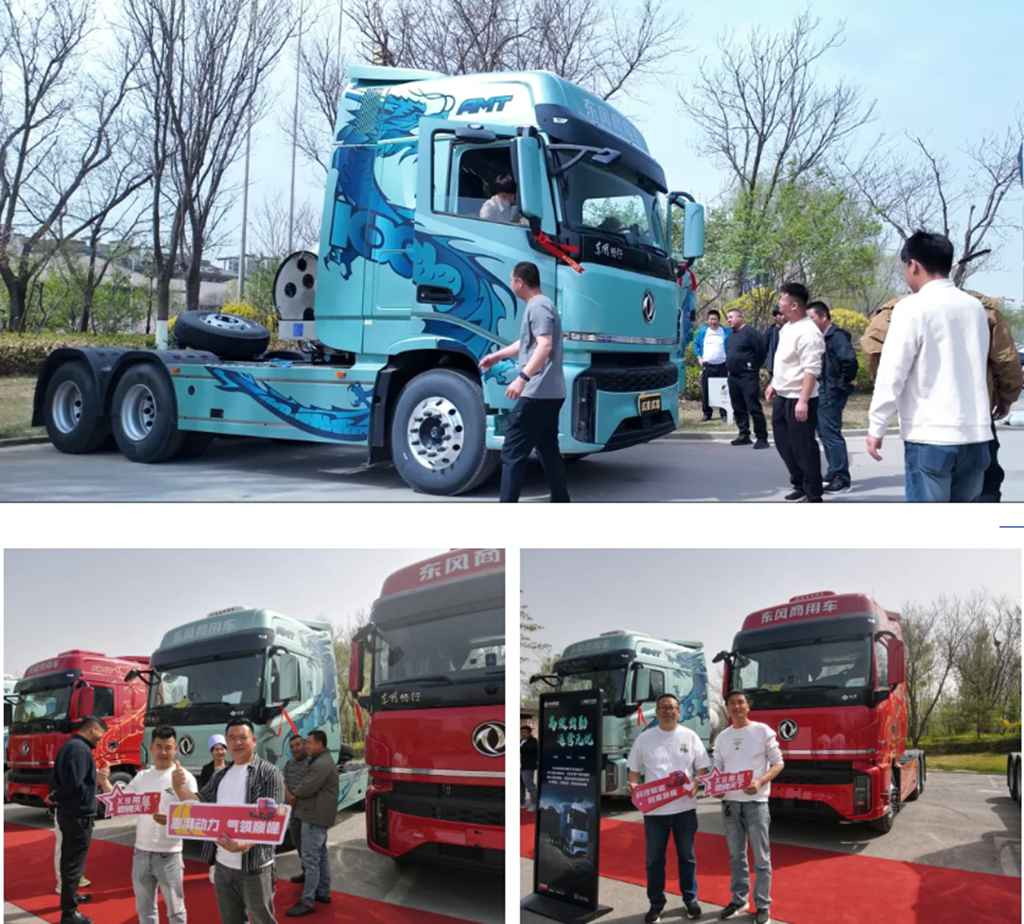 东风畅行X9驰骋西北震撼上市,首批16台用户喜提新车! - 第4张 - 提加商用车网 东风畅行X9驰骋西北震撼上市,首批16台用户喜提新车! - 第4张