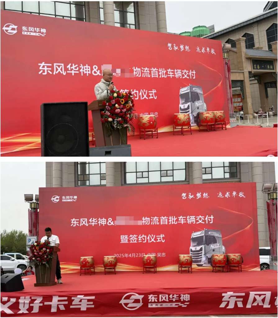 东风华神HS7塞上江南再取突破 | 十台铁骑护航鲜蔬万里征程 - 第4张 - 提加商用车网 东风华神HS7塞上江南再取突破 | 十台铁骑护航鲜蔬万里征程 - 第4张