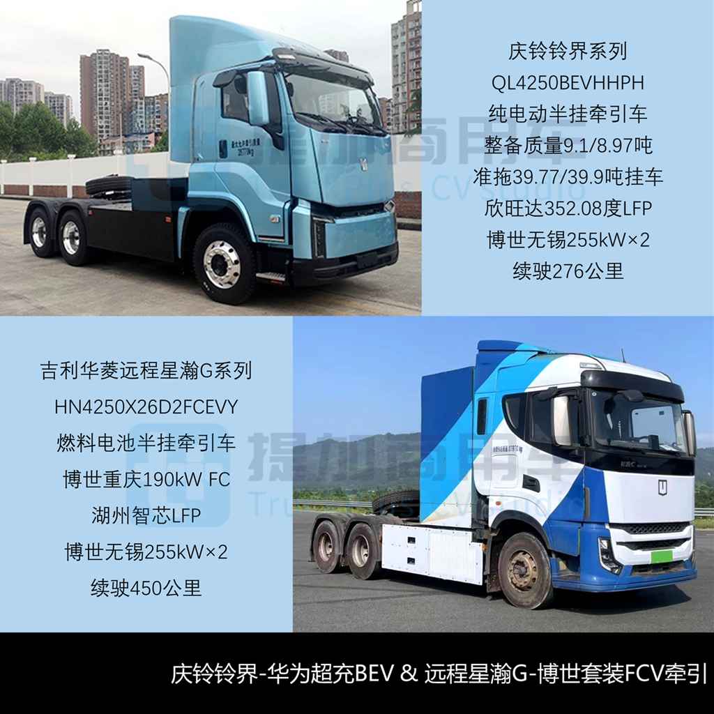 东风商用车新一代牵引车平台亮相?工信部第395批N类重型货车新品公示概述(上) - 第3张 - 提加商用车网 东风商用车新一代牵引车平台亮相?工信部第395批N类重型货车新品公示概述(上) - 第3张