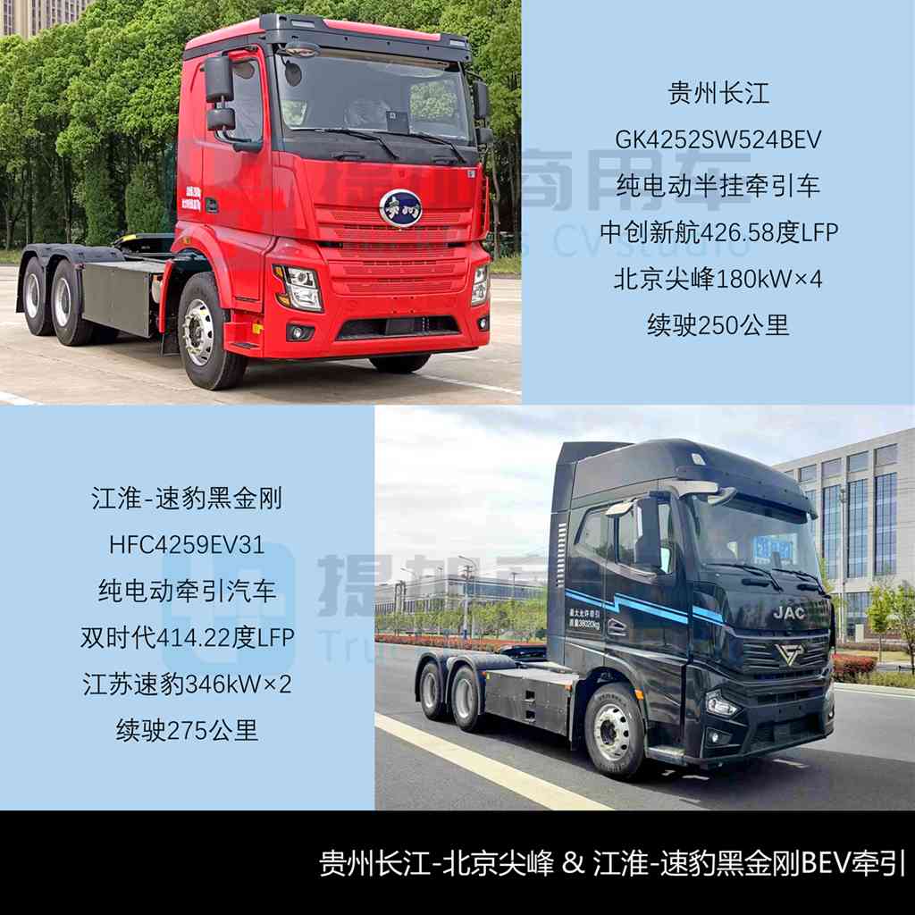 东风商用车新一代牵引车平台亮相?工信部第395批N类重型货车新品公示概述(上) - 第9张 - 提加商用车网 东风商用车新一代牵引车平台亮相?工信部第395批N类重型货车新品公示概述(上) - 第9张