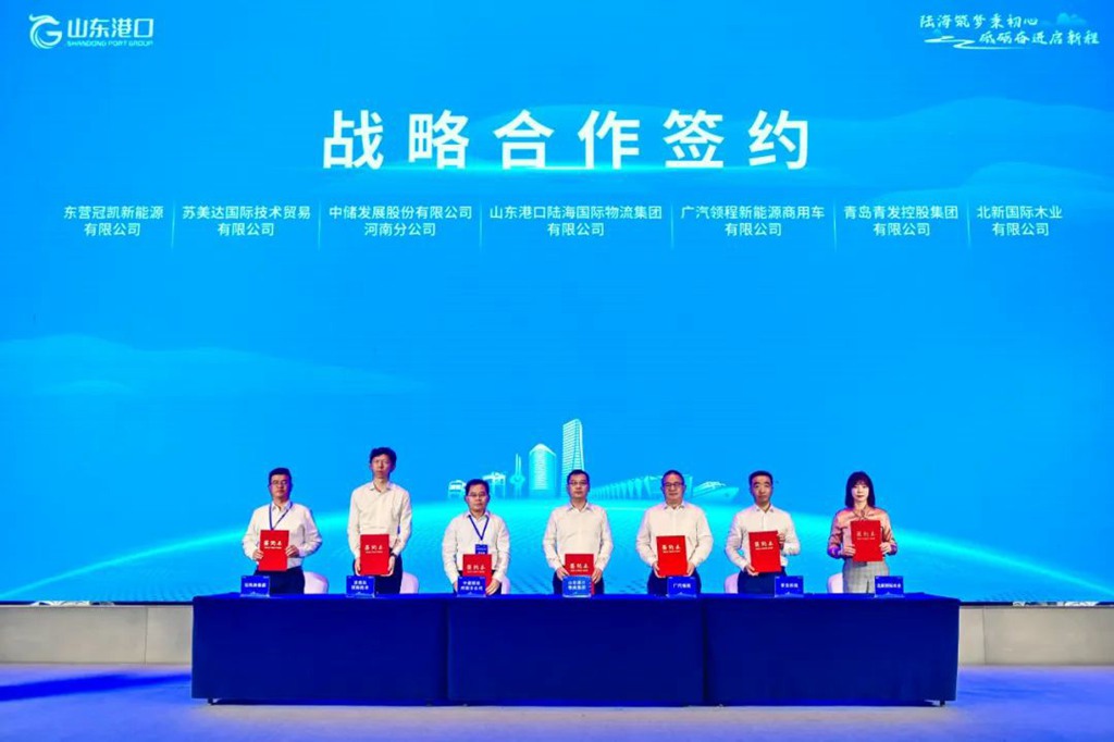 520 广汽领程与山港物流双向奔赴 携手同行 - 第2张 - 提加商用车网 520 广汽领程与山港物流双向奔赴 携手同行 - 第2张
