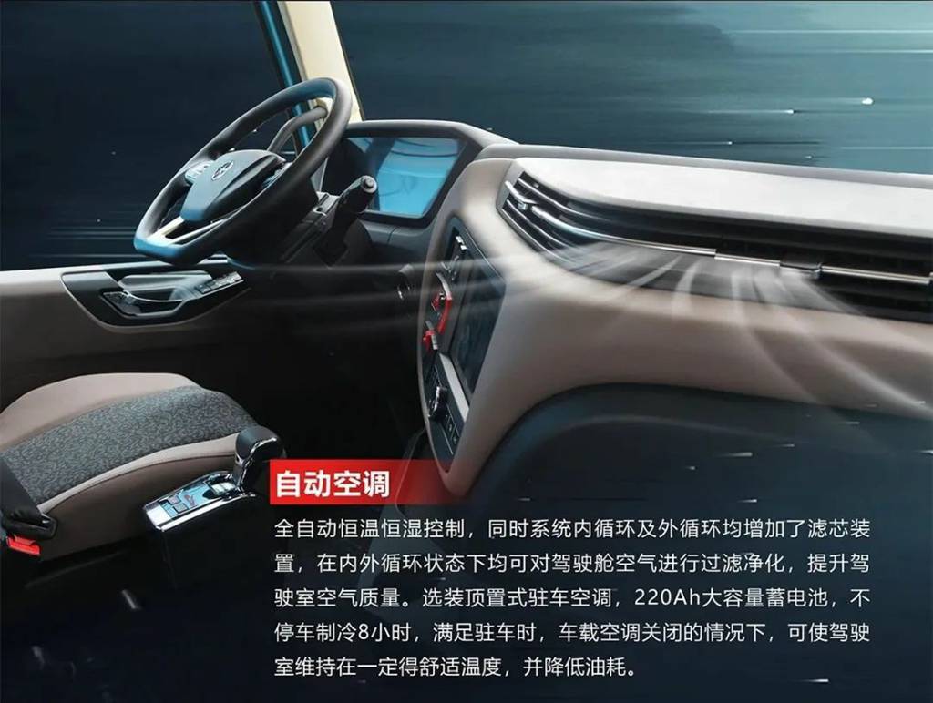 大运V9:地表超强重卡王! - 第2张 - 提加商用车网 大运V9:地表超强重卡王! - 第2张