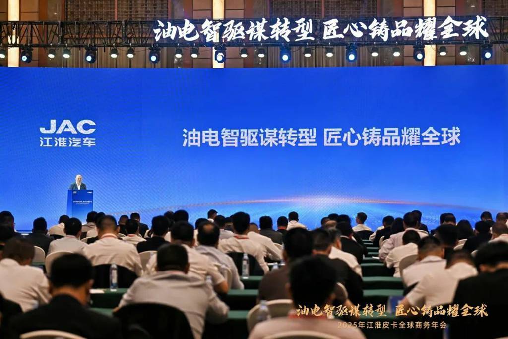 国内国际累计销量同比双增!江淮皮卡4月全球销售超6000辆 - 第2张 - 提加商用车网 国内国际累计销量同比双增!江淮皮卡4月全球销售超6000辆 - 第2张