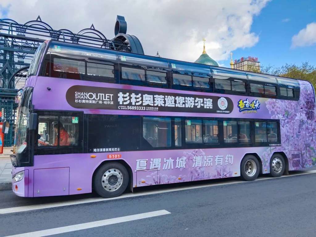 哈尔滨“丁香花车”吸睛出圈!安凯双层巴士激活交旅融合新动能 - 第2张 - 提加商用车网 哈尔滨“丁香花车”吸睛出圈!安凯双层巴士激活交旅融合新动能 - 第2张