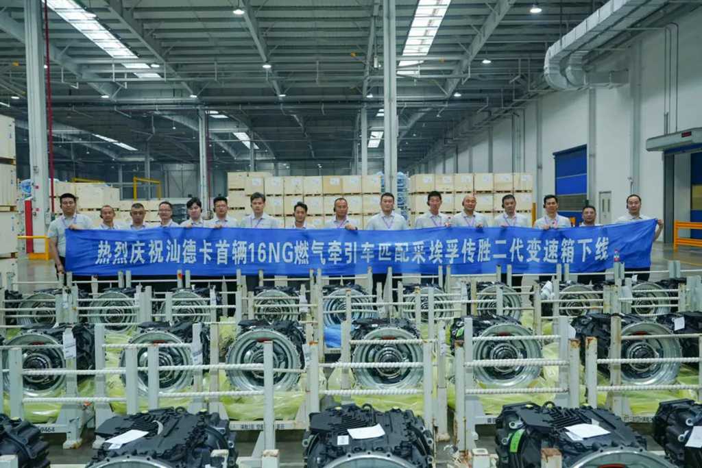 “中国重汽汕德卡·采埃孚工厂日”活动圆满结束! - 第3张 - 提加商用车网 “中国重汽汕德卡·采埃孚工厂日”活动圆满结束! - 第3张