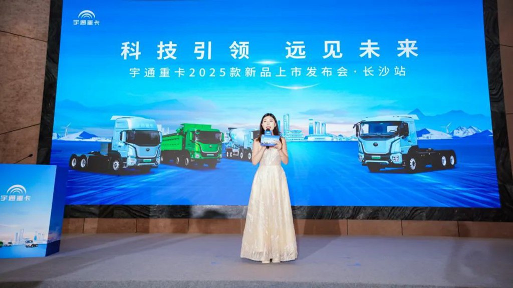 客户实证“年省18万”,宇通重卡T系列2025款长沙上市获热捧 - 第1张 - 提加商用车网 客户实证“年省18万”,宇通重卡T系列2025款长沙上市获热捧 - 第1张