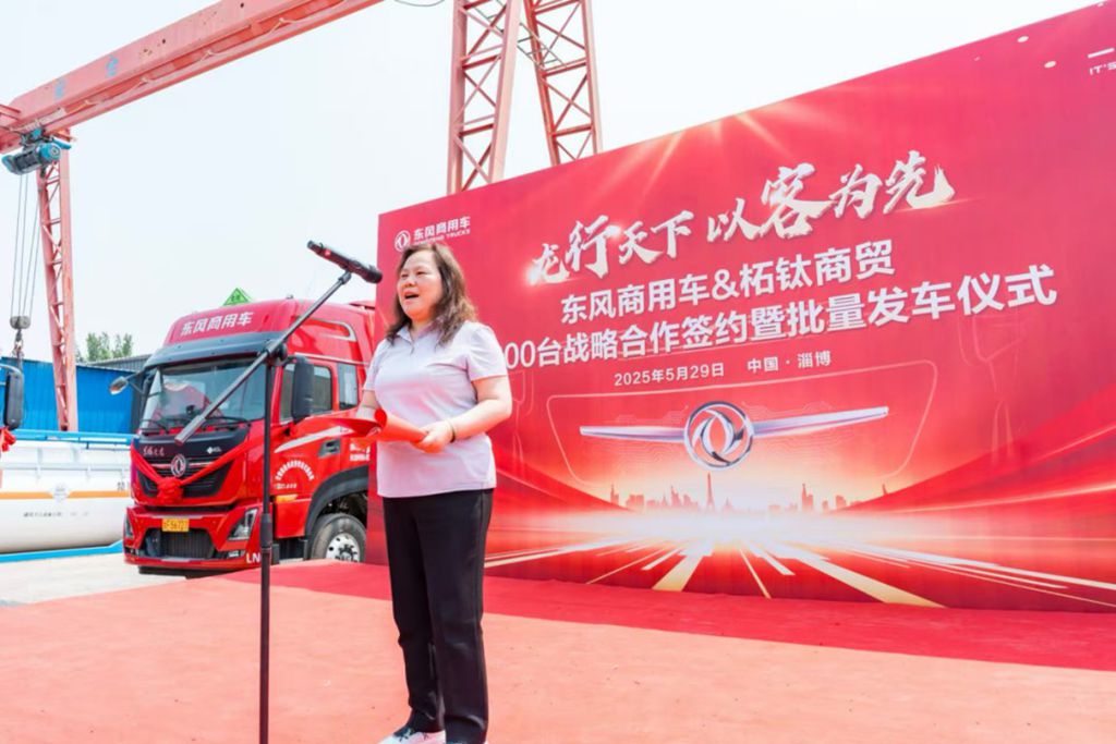 批量搭载东康Z15N的东风天龙KL危化车交付柘钛商贸暨战略签约仪式圆满举行 - 第4张 - 提加商用车网 批量搭载东康Z15N的东风天龙KL危化车交付柘钛商贸暨战略签约仪式圆满举行 - 第4张