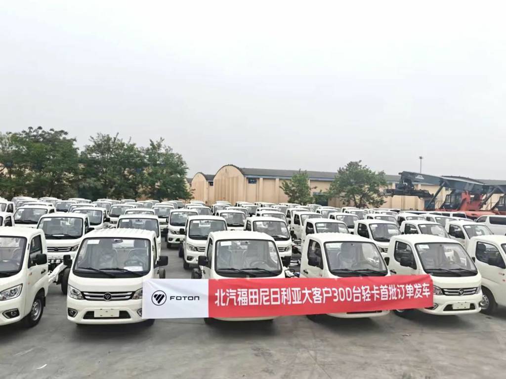 300辆Truck Mate微卡启程奔赴尼日利亚,北汽福田非洲市场再拓版图 - 第1张 - 提加商用车网 300辆Truck Mate微卡启程奔赴尼日利亚,北汽福田非洲市场再拓版图 - 第1张