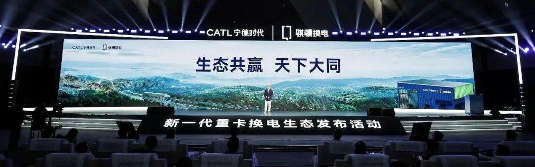 东风华神HS7E牵引车:重卡电动化时代的先锋利器! - 第1张 - 提加商用车网 东风华神HS7E牵引车:重卡电动化时代的先锋利器! - 第1张