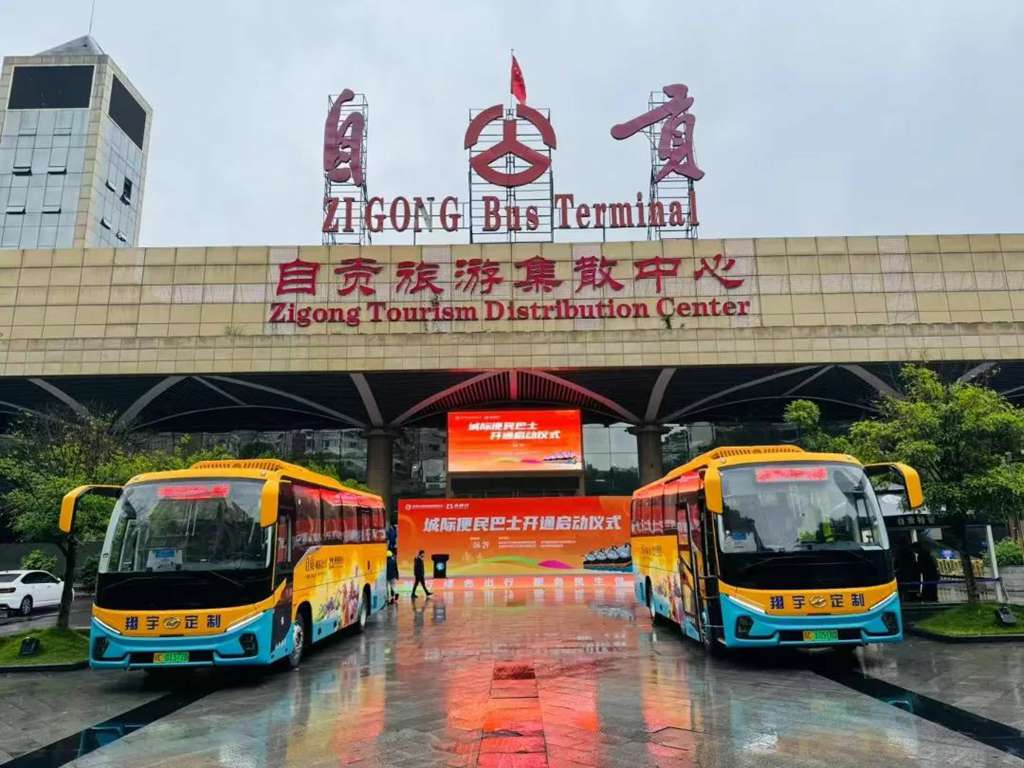 自带 IP 流量!苏州金龙新 V 系客车成自贡城市新名片 - 第1张 - 提加商用车网 自带 IP 流量!苏州金龙新 V 系客车成自贡城市新名片 - 第1张