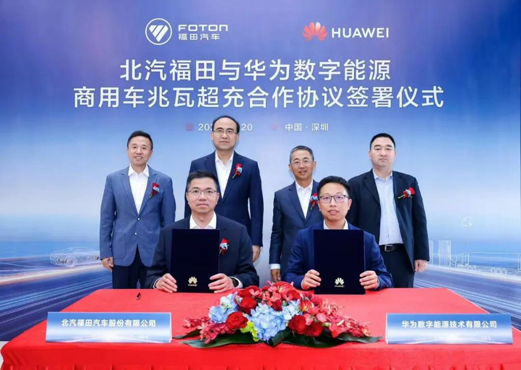 福田汽车与华为数字能源携手合作 加速重卡全面电动化 - 第1张 - 提加商用车网 福田汽车与华为数字能源携手合作 加速重卡全面电动化 - 第1张